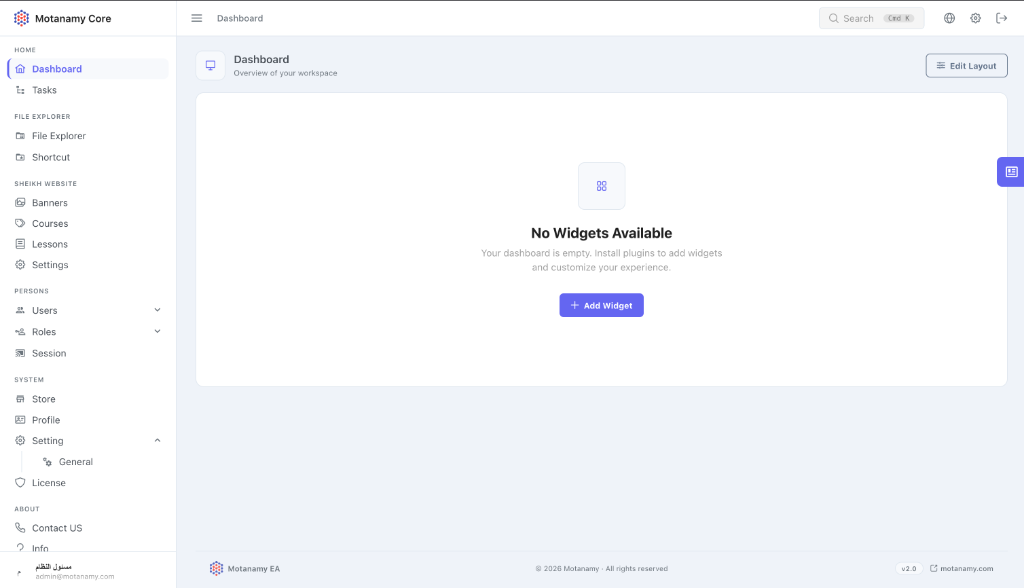 Motanamy Core dashboard